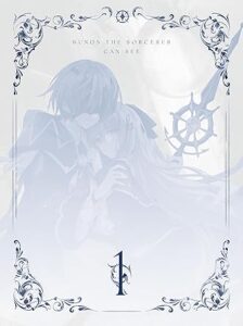 魔術師クノンは見えている 1 [Blu-ray]