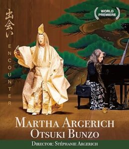 マルタ・アルゲリッチ Martha Argerich【ENCOUNTER 出会い】（Blu-ray）