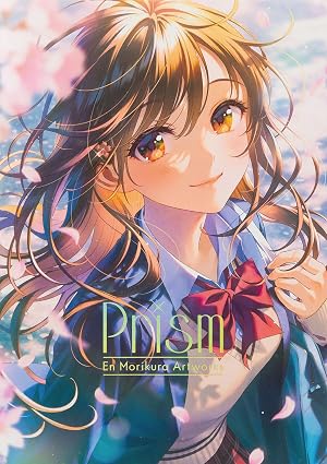 『Prism 森倉円作品集』を売るならどこ？おすすめ買取店をご紹介