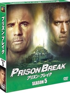 プリズン・ブレイク シーズン5 (SEASONSコンパクト・ボックス) [DVD]