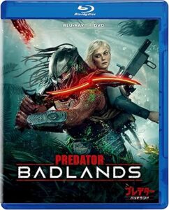 プレデター：バッドランド　ブルーレイ ＋ ＤＶＤ セット [Blu-ray]