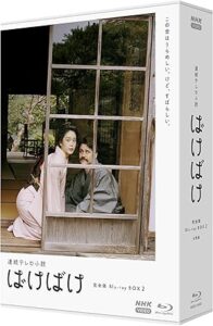 連続テレビ小説 ばけばけ 完全版 ブルーレイBOX2 全4枚