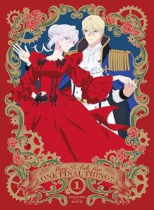 最後にひとつだけお願いしてもよろしいでしょうか Ⅰ(完全生産限定版) [Blu-ray]