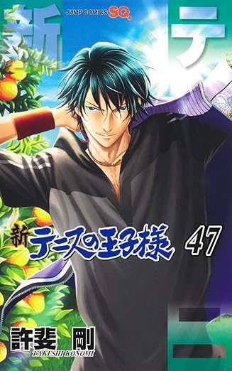 新テニスの王子様』を売るならここがおすすめ！おすすめ買取店をご紹介