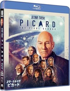 スター・トレック:ピカード ファイナル・シーズン Blu-ray (トク選BOX)(3枚組)