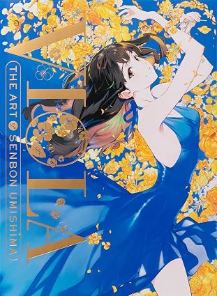 『VIOLA　海島千本作品集』を売るならどこ？おすすめ買取店をご紹介
