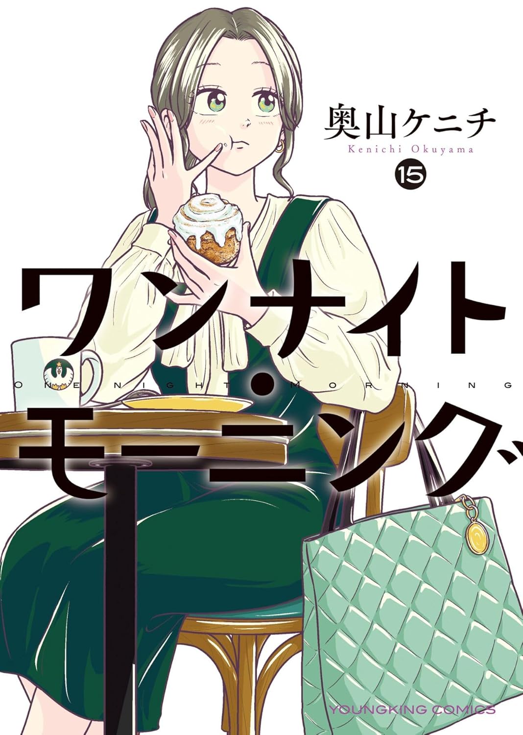 『ワンナイト・モーニング』を売るならどこ？おすすめ買取店をご紹介