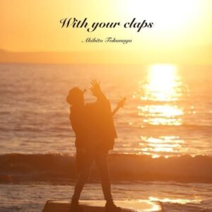 With your claps / ウィズ・ユア・クラップス　表紙