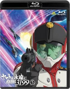 ヤマトよ永遠に REBEL3199 5 [Blu-ray]