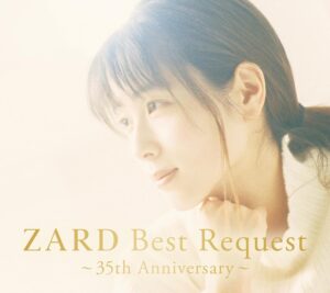 ZARD Best Request ～35th Anniversary～（通常盤）　表紙