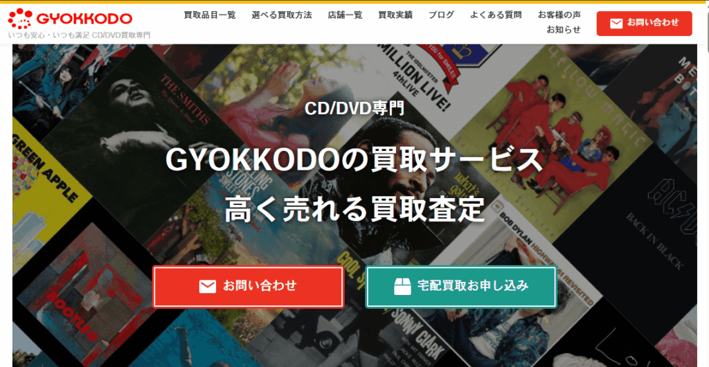 GYOKKODO