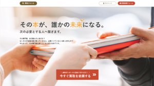 ノースブックセンター