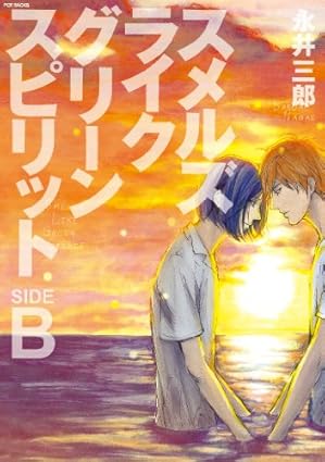 『スメルズ ライク グリーン スピリット』を売るならどこ？おすすめ買取店をご紹介
