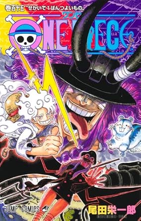 ワンピース（ONE PIECE）漫画を売るならどこ？おすすめ買取店をご紹介