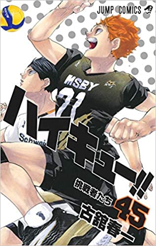 少年漫画・コミック