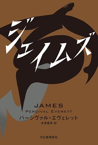 『ジェイムズ』を売るならどこ？おすすめ買取店をご紹介