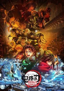 劇場版「鬼滅の刃」無限城編 第一章 猗窩座再来 通常版 [DVD]