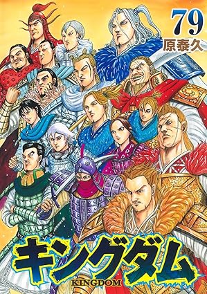 青年漫画・コミック