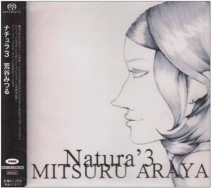 NATURA’3　表紙