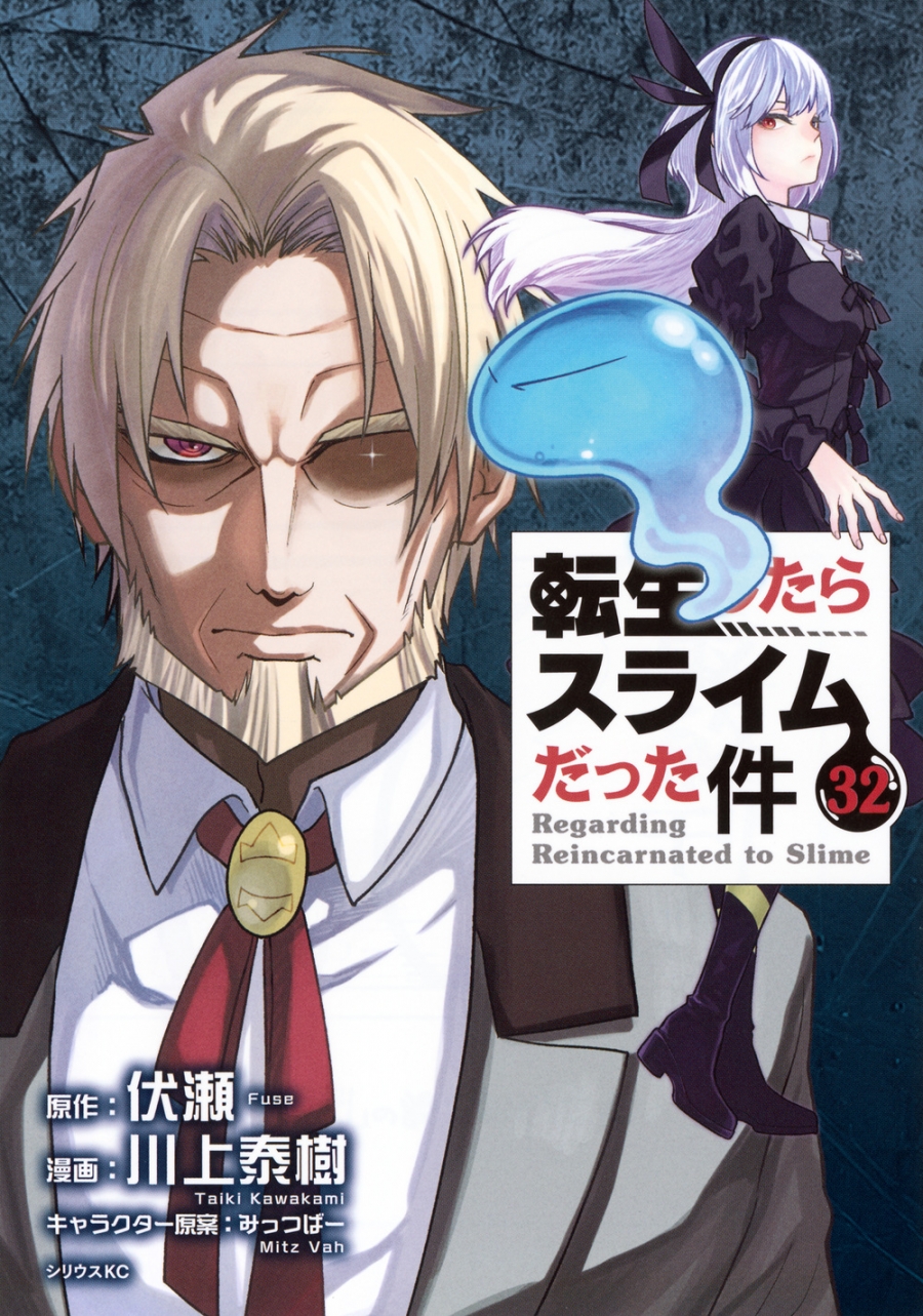 ラノベ漫画・コミック