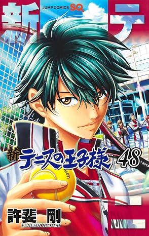 『新テニスの王子様』を売るならここがおすすめ！おすすめ買取店をご紹介