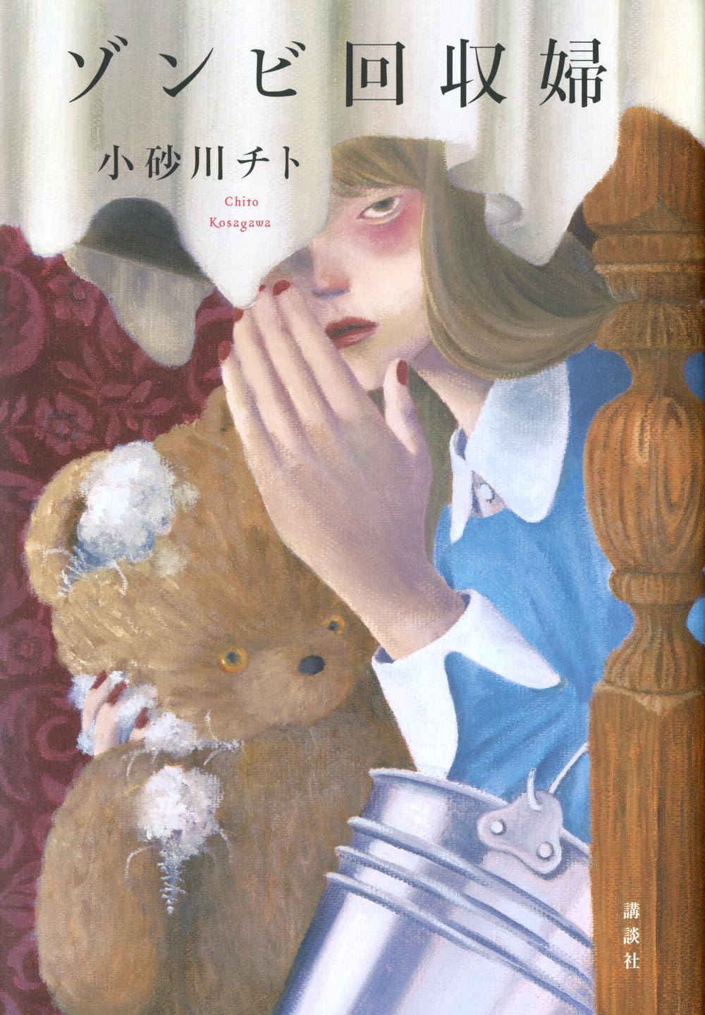 『ゾンビ回収婦』を売るならどこ？おすすめ買取店をご紹介