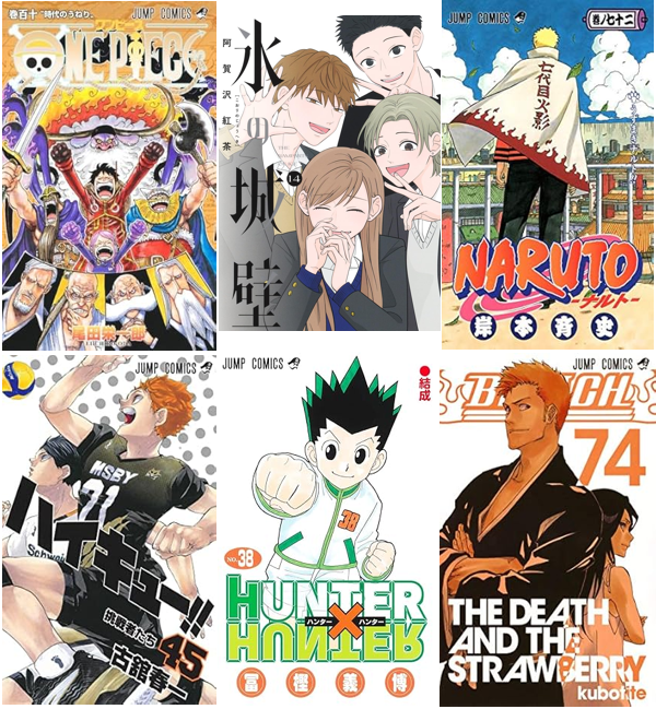 漫画 高価買取アイテム キャッチ