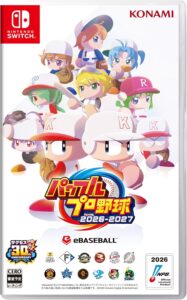 パワフルプロ野球2026-2027 -Switch